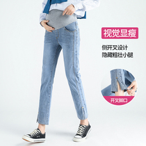Maternity pants spring and autumn outer wear small bottoming pants summer womens straight wide leg pants split jeans summer dress
