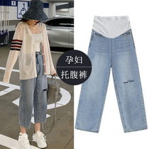 Maternity jeans summer style pregnancy straight pants ripped daddy pants nine points wide leg pants summer small eight points