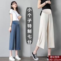 Maternity pants summer thin ice silk pants short 145 cropped pants small 150cm loose wide-leg pants