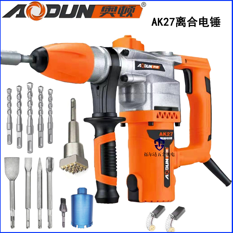 Orton Electrohammer pick AK 27 household multi - function high - speed shock drill industrial grade high power 1050W