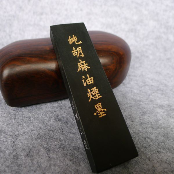 Old Hu Kewen Hui Ink in Hu Xi Xi County ] 45 grams of pure junk ink ink ink pine cigarette cigarette