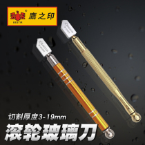 Hawk print glass knife thick glass roller round knife multi - functional manual diamond tile cutting knife