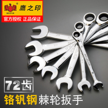 Eagle print dual - use wrench with a twin - tip wrench set 12 - piece wheel wrench set 97512