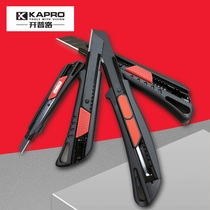 KAPRO KAPRO art knife industrial wallpaper wallpaper blade small medium and large 9mm18mm25 automatic lock
