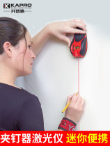 Israel KAPRO Cape laser level infrared nail clamp small mini multi-function 810