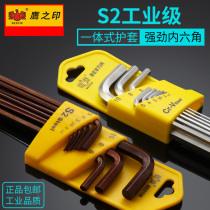 Eagles Seal Allen Wrench Set Metric Length Inner 6 Corner Screwdriver Inner Six Square Wrench Tool