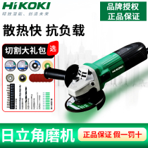 HIKOKI angle grinder G10SS2 grinder multifunctional household hand grinder small hand grinding wheel cutting grinder