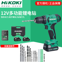 High-one HIKOKI rechargeable hand electric drill multifunction 12V Lithium battery electric drill screwdriver machine electric screwdriver