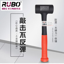 RUBO non-elastic rubber hammer champagne Hammer installation hammer hammer hammer paste floor tile decoration tool shockproof hammer