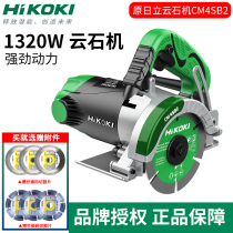 Gao Yiyuan Hitachi Stone machine CM4SB2 high power Tile Wood stone cutting Wall slotting machine cutting machine