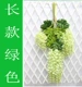 Mô phỏng Wisteria Hoa Đậu Hoa Chuỗi Violet Hoa lụa Trang trí Vine Vine Trần Wedding Fake Hoa Mây Tường Treo Hoa - Hoa nhân tạo / Cây / Trái cây