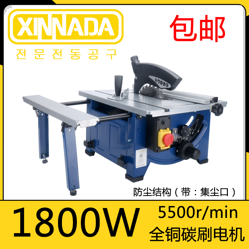 8-inch mini table saw desktop electric small woodworking saw with flip-up electric circular saw 45-degree bevel cutting precision panel cutting machine