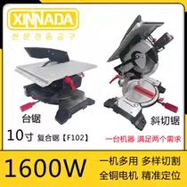 Xinada 8-inch small compound saw pull rod cutting machine 10-inch 45-degree multi-functional table saw miter saw dual-purpose machine