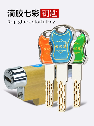 AntheTheft Door Lock Core красивое, Panpan B -class c -Class 11 типа 13 -тип сердца -Старый -модный универсальный