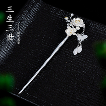 S925 Sterling Silver Peach Blossom hairpin fairy air Hanfu headdress ancient costume tassel step shake hairpin classical hair accessories