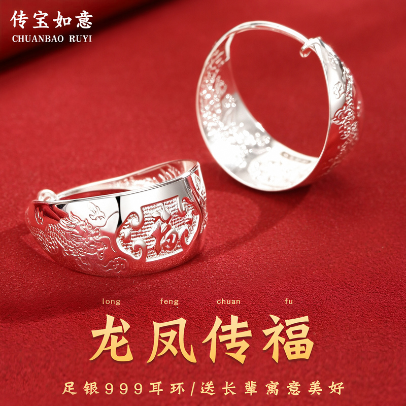999 Pure Silver Earrings for Women, Genuine Sterling Silver Hoops, Suitable for Middle-Aged and Elderly Mothers, Gift for Grandma, Fengxiang High-End Earrings