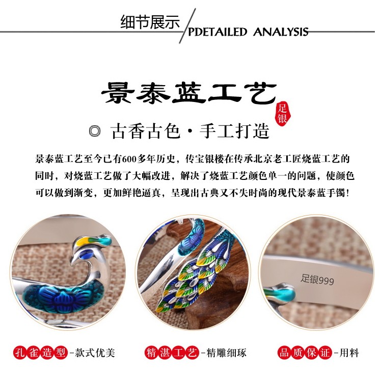 Vòng tay Cloisonne 999 sterling bạc vòng tay con công phượng chân trang sức bạc để gửi vợ gửi quà cho bạn gái vòng tay cartier