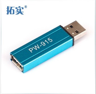 Accessoire USB - Ref 447855 Image 11