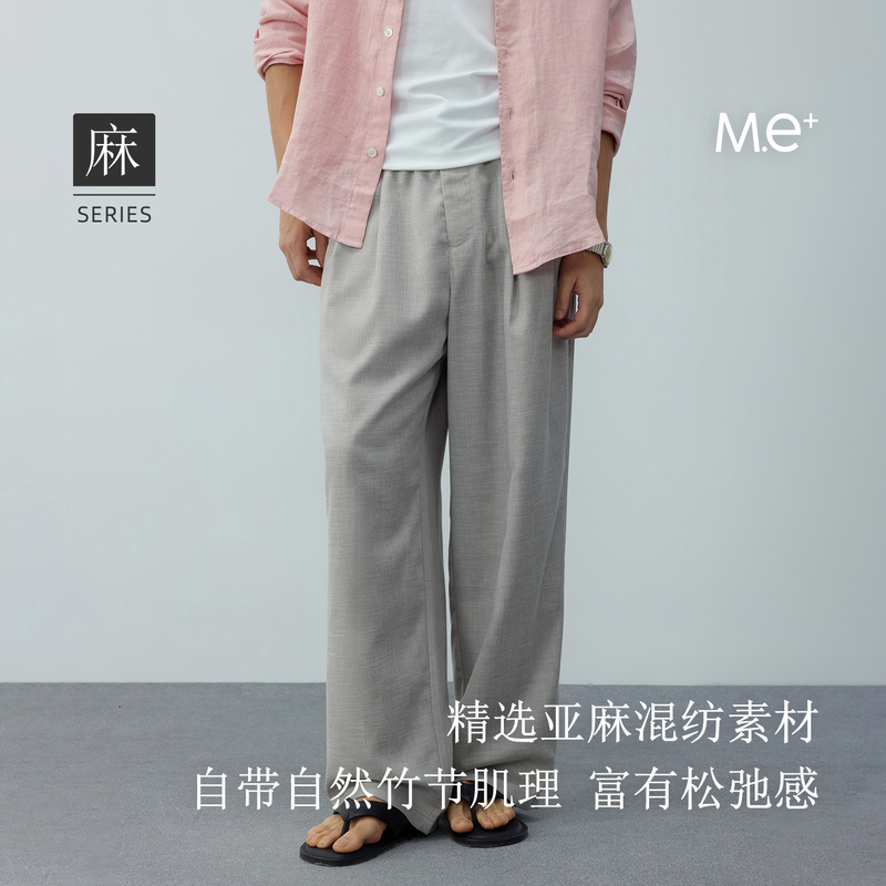 Massulti M.E Bamboo Texture Linen Blend Two-Tone Floral Yarn Interwoven Summer Straight-Leg Casual Pants for Commuting Massulti M.E Bamboo Texture Linen Blend Two-Tone Floral Yarn Interwoven Summer Straight-Leg Casual Pants for Commuting
