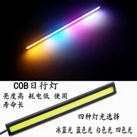 Xe máy sửa đổi COB chạy ban ngày đèn phụ tùng ô tô LED trang trí đèn siêu sáng vạn năng dải sáng 12 v - Phụ tùng xe máy dây phanh xe máy