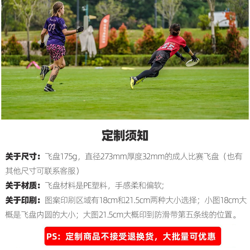 Lenwave LW-1830飞盘：解锁极限乐趣，24.5cm直径的飞行艺术！