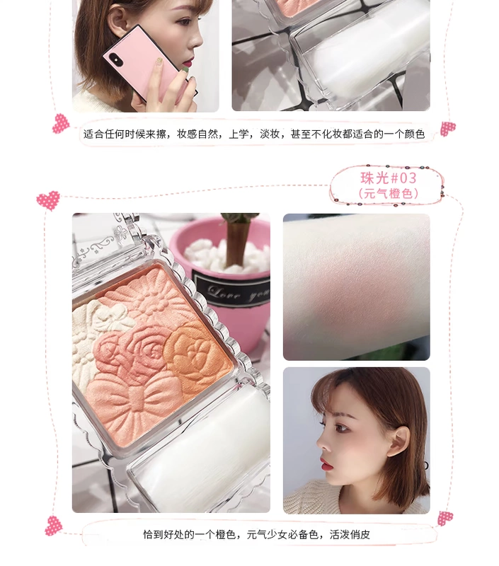 Xiao Xiaomei Beauty Shop có thể làm 5 màu má hồng - Blush / Cochineal