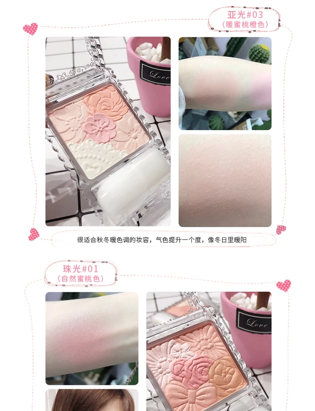 Xiao Xiaomei Beauty Shop có thể làm 5 màu má hồng - Blush / Cochineal