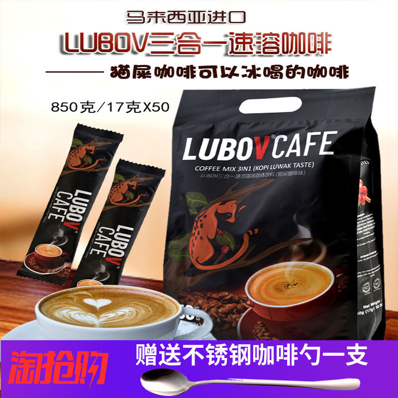 Imported Malaysian Cat Poo Coffee Instant 850 gr 50 Pack Three and one can be iced with a refreshing coffee spoon