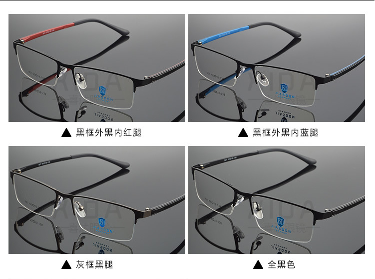 Montures de lunettes en Alliage de nickel - Ref 3138873 Image 3
