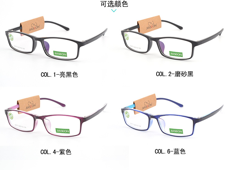 Montures de lunettes en Plaque memoire - Ref 3139468 Image 7