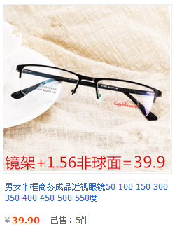 Montures de lunettes YINGJIE en Alliage cuivre-nickel - Ref 3140648 Image 15