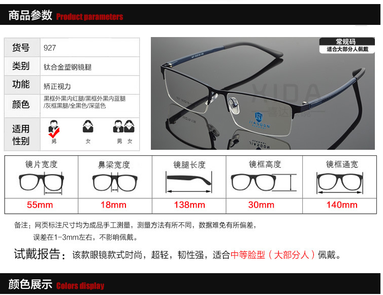 Montures de lunettes en Alliage de nickel - Ref 3138873 Image 4