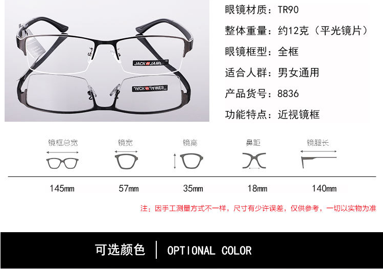 Montures de lunettes en Tole - Ref 3141770 Image 3