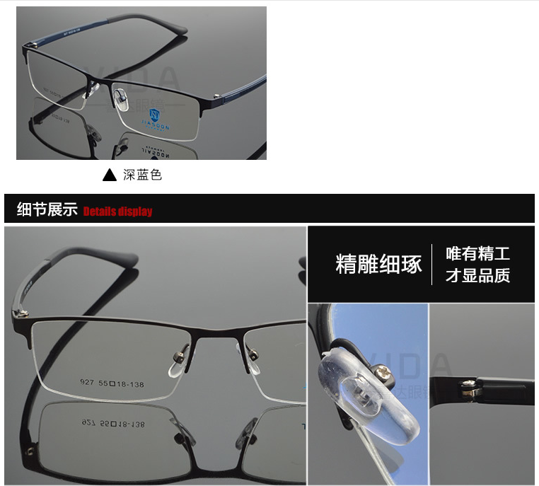 Montures de lunettes en Alliage de nickel - Ref 3138873 Image 49
