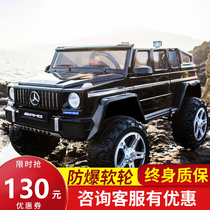 Childrens electric car four-wheeled car can sit adult double baby child car remote control toy stroller boy