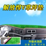 Jiefang Dragon v/Dragon VH/Hard V/Land V/Tiangu V/Road v Dongfeng Tianjin Ship Разделение корабля кампания Delumping Делома