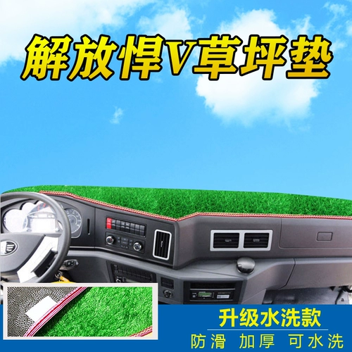 Jiefang Dragon v/Dragon VH/Hard V/Land V/Tiangu V/Road v Dongfeng Tianjin Ship Разделение корабля кампания Delumping Делома