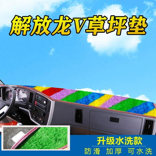 Jiefang Dragon v/Dragon VH/Hard V/Land V/Tiangu V/Road v Dongfeng Tianjin Ship Разделение корабля кампания Delumping Делома