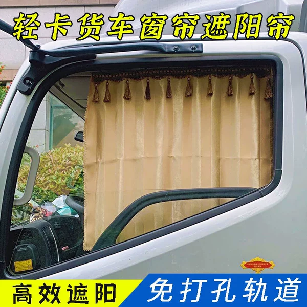 Товары от 驰锐汽车用品店