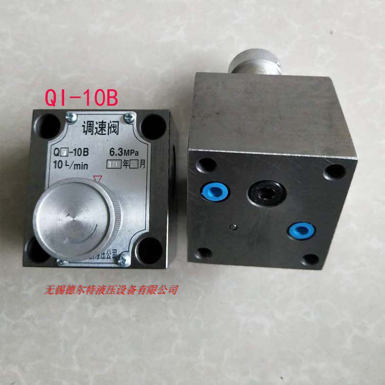Throttle valve Q-10B Q-25B Q-4B QI-25B QI-10B QI-25B QI-10BG QI-10BG Q-63B QI-6