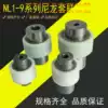 NL injection molding machine internal gear coupling connector Nylon sleeve Motor oil pump connection Plastic ring gear rubber sleeve