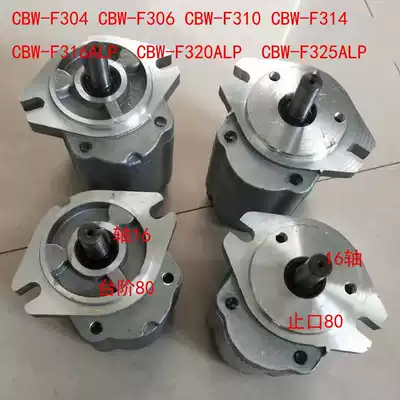 Gear pump CBW-F304 F306 F310 F314 F316 F320 F325-ALP ALPL CFP