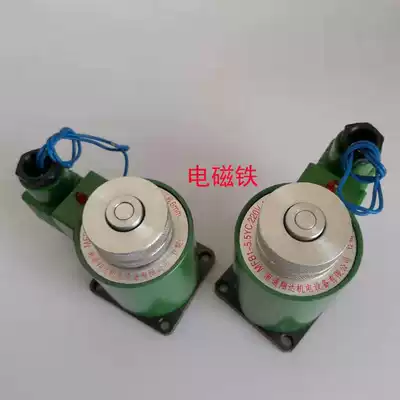 Nantong Xiangda Electromagnet Coil MFZ1-5 5YC