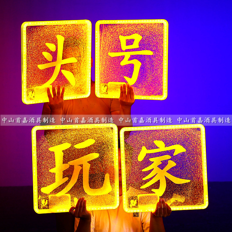 Bar Night Luminescent Dollar Brewery Transparent Happy Happy Birthday Logo Customized