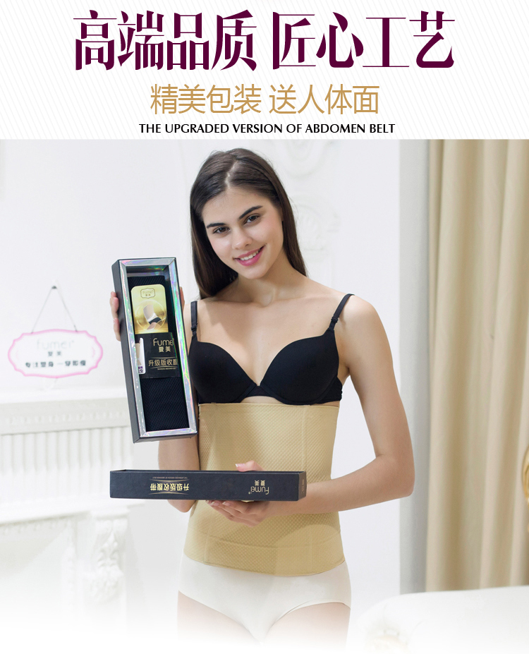 Đai bụng sau sinh nữ cỡ lớn vành đai giảm béo mổ lấy thai sinh đẻ đặc biệt bụng mẹ quai nhỏ quần ren cạp cao