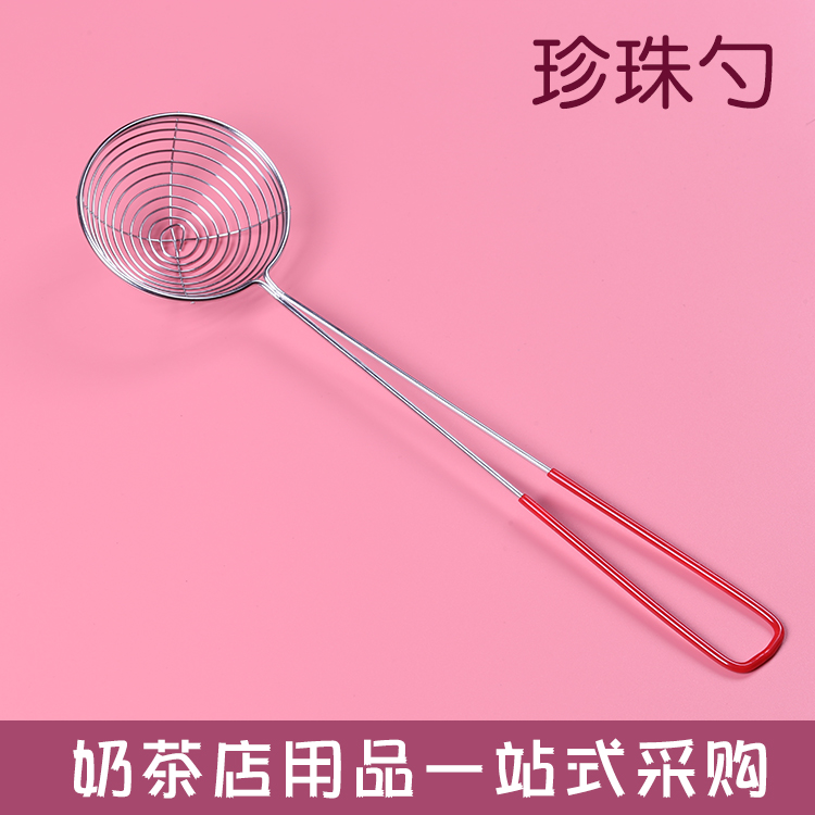 Milk tea shop with pearl spoon stainless steel colander small mini hot pot spoon size