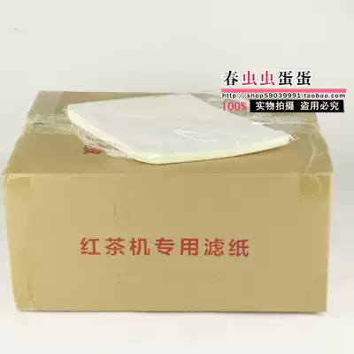 Lehaha Hong Kong style black tea machine filter paper Diamond American drip coffee machine tea machine tea brewing machine filter paper