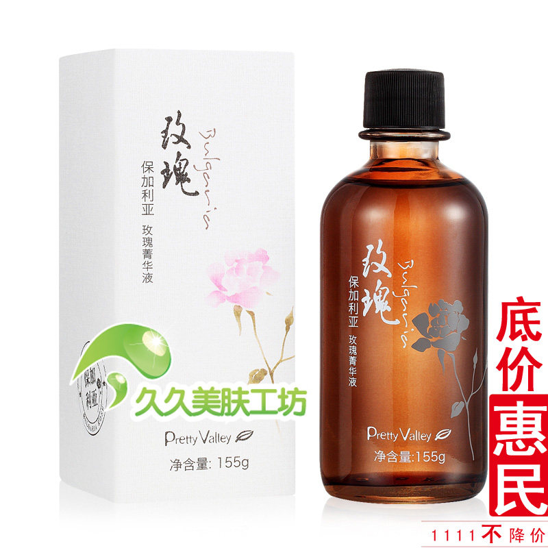  Huimei Shea Bulgaria Rose Jing Hua liquid 155g moisturizing water moisturizes pure dew and skin water