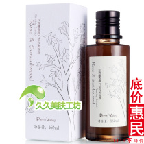 Huimeishe Rose Sandalwood Elastic Tightening Beauty Liquid 160ml New Toner Brightening and Hydrating