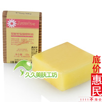Huimeishe Jasmine Flavor Soap Handmade Soap Refined Oil Soap Hydrating and Moisturizing
